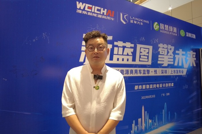 濰柴新能源商用車