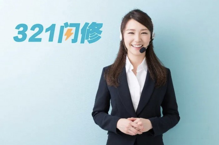 福田戴姆勒321閃修服務(wù):一路愜意運(yùn)輸,讓天路變坦途!