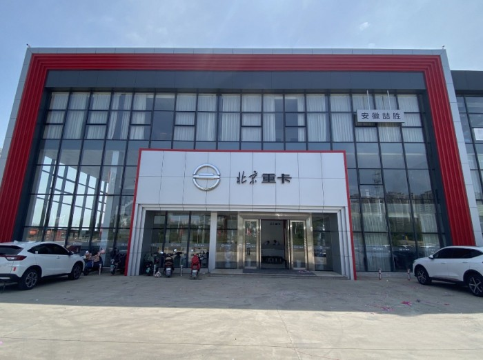 高品質(zhì)+定制化，北京重卡如何發(fā)力安徽市場？