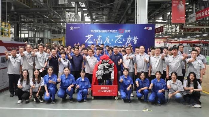 第17萬臺發動機下線！歐康動力向福田汽車27周年獻禮