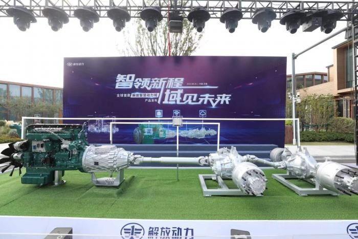 解放推出全球首款智慧動(dòng)力域產(chǎn)品，“用意何在”？