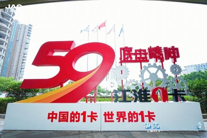 江淮1卡全系新品亮相 夢想家M6、新能源純電V6成亮點!