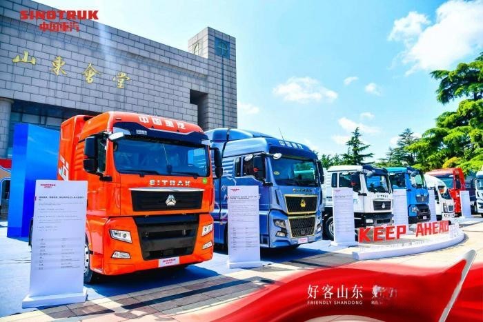 中國重汽全球戰略合作伙伴大會 科技重汽邁向一流