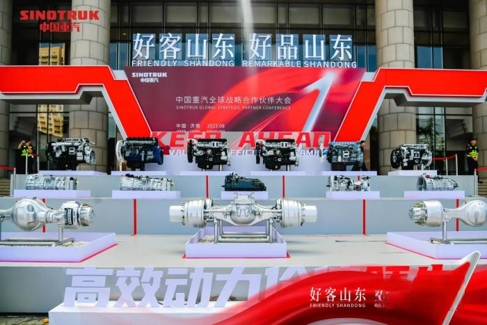 中國重汽：2023年上半年歸母凈利潤增長超八成 競爭力全面提升驅(qū)動(dòng)業(yè)績?cè)鲩L