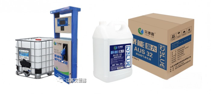 實力吸睛!江蘇艾德露亮相第七屆中國加油站及綜合能源服務站大會