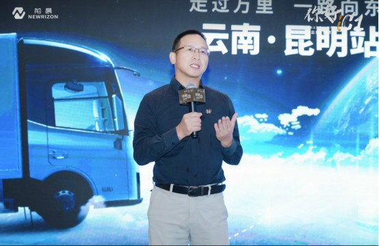 前晨iC1全國(guó)城市巡展昆明啟程,拉開智能網(wǎng)聯(lián)輕卡3.0時(shí)代