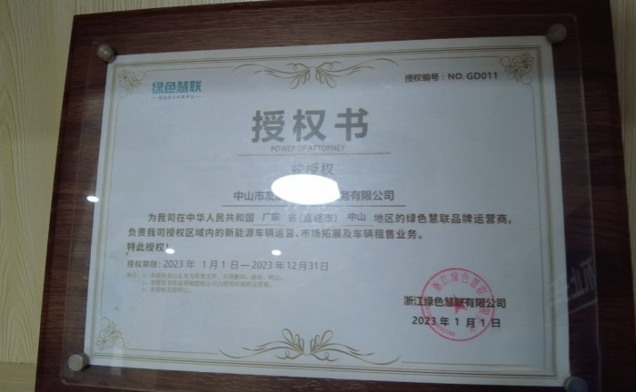 新能源貨車租賃市場很傲嬌? 友順汽車告訴你如何吃下這塊蛋糕