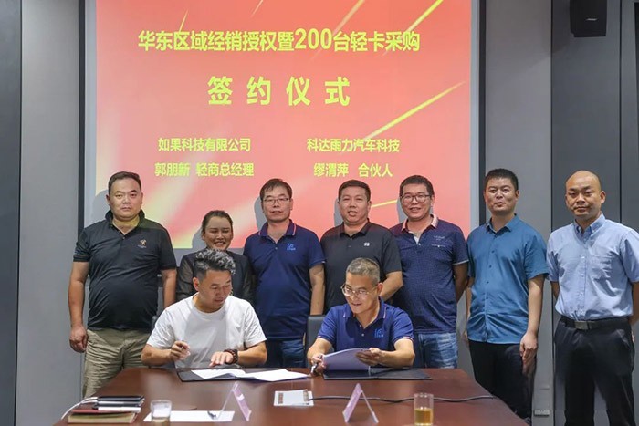 此次合作將為長征新能源輕卡“五區十城”的戰略布局帶來有利成果，并進一步助力長征新能源輕卡戰略縱深布局。