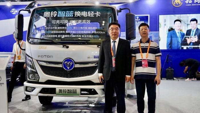 奧鈴智藍換電輕卡 首次亮相“2023服貿會”