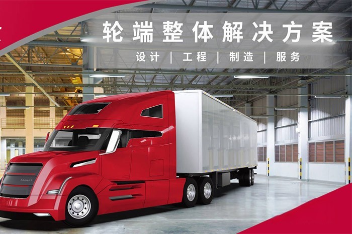 此外,康邁的免維護輪端解決方案還擁有超長質(zhì)保周期,讓用戶在使用過程中更加安心、省心、省錢。這一質(zhì)保政策為新能源重卡在國六時代獲得更為長足的發(fā)展提供了堅實保障。