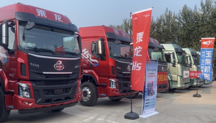 可靠產品、優質服務，乘龍聯合玉柴舉辦超值狂歡購車季活動