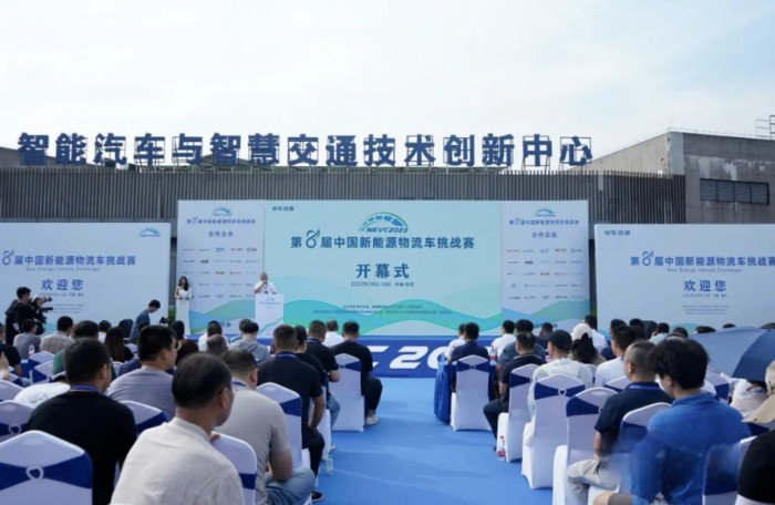 濰柴新能源藍擎?悅EH Pro