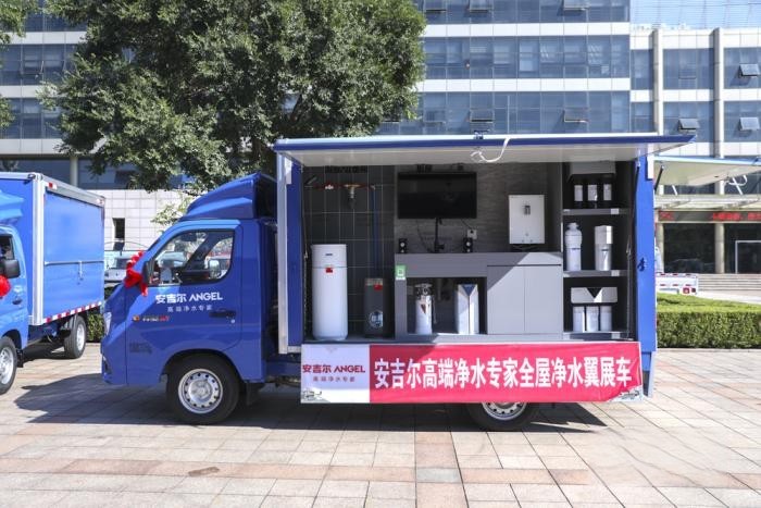 戰略攜手 賦能共贏 福田時代汽車&安吉爾集團千臺定制化訂單第二批交付儀式