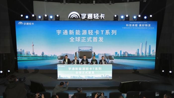 宇通新能源輕卡