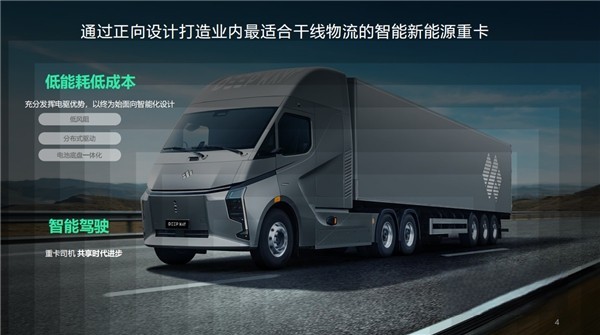 車輛訂單已超千臺,卡車造車新勢力DeepWay呈現全方位“加速度”