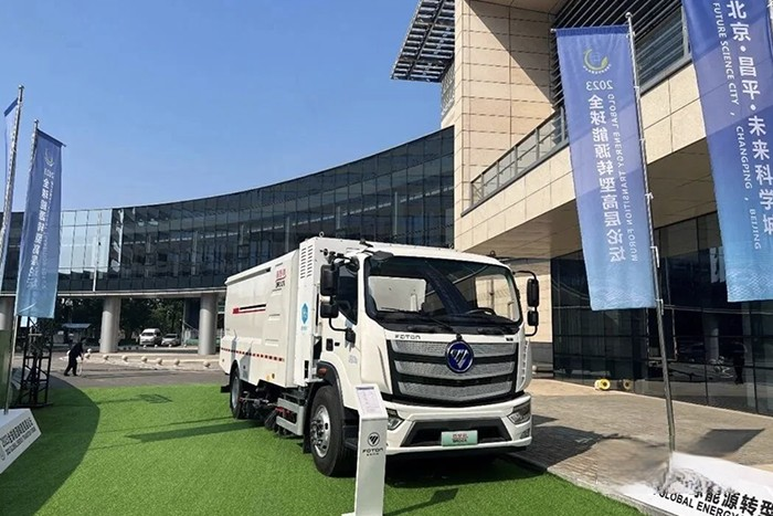 全球能源轉(zhuǎn)型高層論壇召開,福田汽車加速布局氫能源