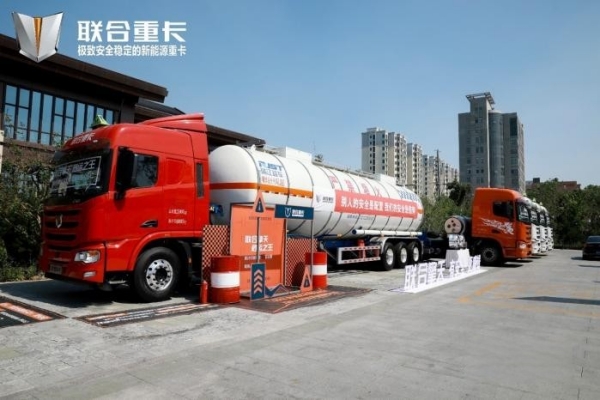 以安全為主打標簽,聯合擎天能否搶占危險品運輸高地?