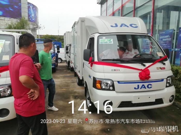 江淮1卡超級會員日:節前送豪禮 新能源輕卡為創富添動力