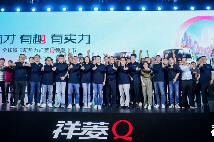 前不久，福田汽車發布品牌煥新戰略，作為微卡行業超級新物種，祥菱Q也迎來上市。