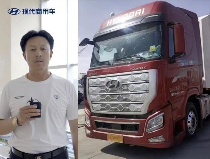 現(xiàn)代商用車走心服務(wù)樹標(biāo)桿 車主:還是“回家”好