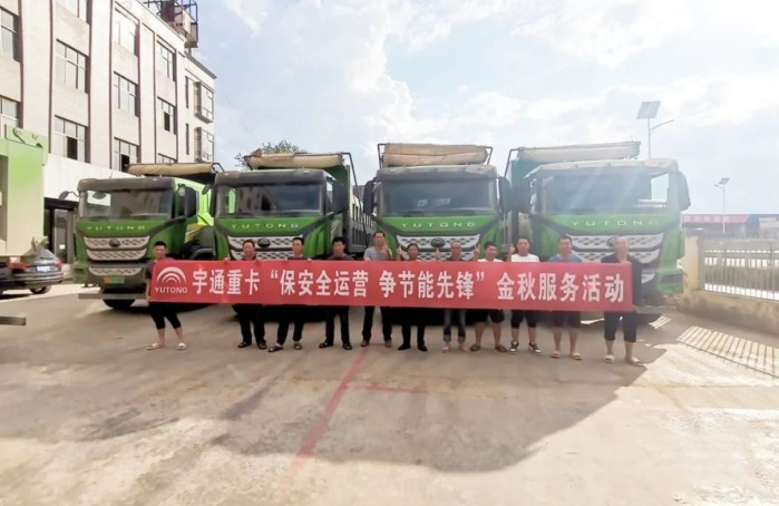 日常跑車贏大獎？宇通重卡第二屆節能駕駛大賽重磅開啟！