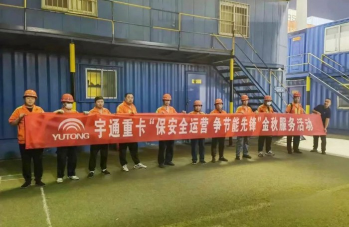 日常跑車贏大獎？宇通重卡第二屆節能駕駛大賽重磅開啟！