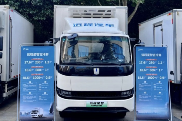 高效又節能!遠程星智甲醇增程輕卡引領預制菜冷鏈物流新生態