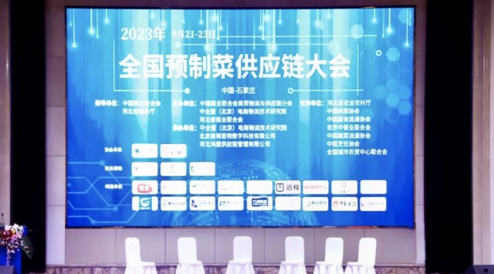 高效又節能!遠程星智甲醇增程輕卡引領預制菜冷鏈物流新生態