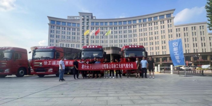 氣勢(shì)如虹!30臺(tái)漢風(fēng)XG1H 燃?xì)鉅恳?chē)熱銷(xiāo)河南