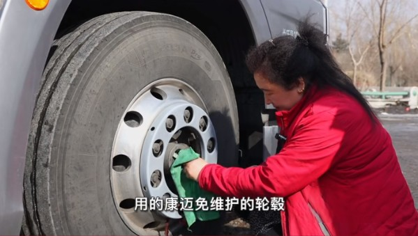 康邁免維護(hù)輪端