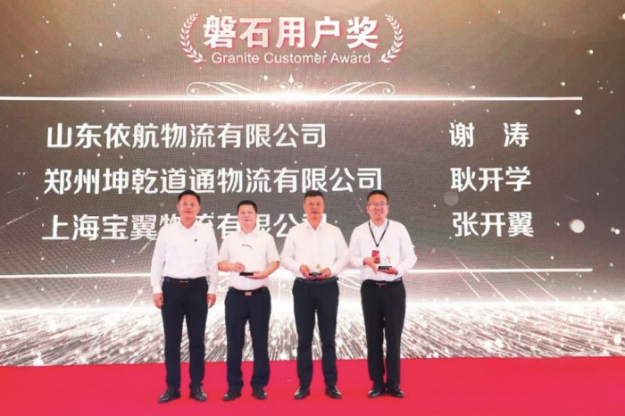 邁上新征程，積蓄新動力 2023年解放動力全球用戶盛典隆重舉行