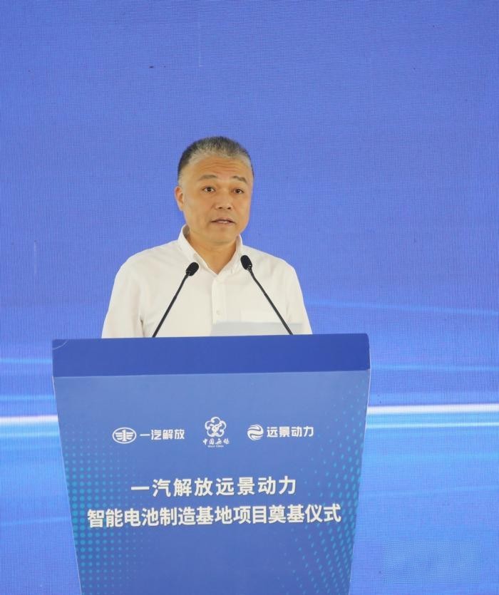 智能電池合資項目簽約并奠基，解放動力轉型邁出新步伐！