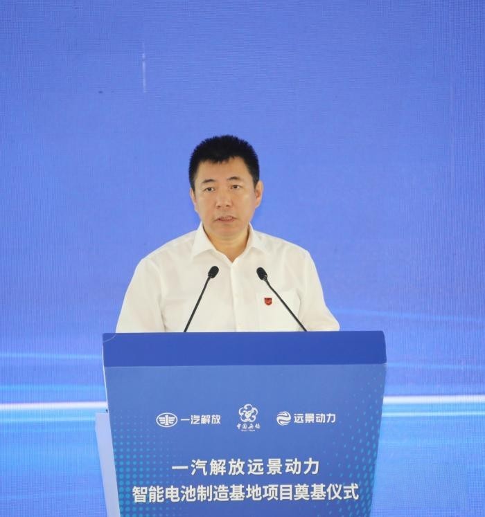 智能電池合資項目簽約并奠基，解放動力轉型邁出新步伐！