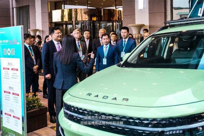 由淄博向世界，吉利雷達作為國內首個純電皮卡品牌登陸第四屆青島峰會