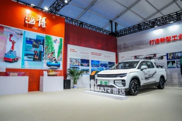 由淄博向世界，吉利雷達作為國內首個純電皮卡品牌登陸第四屆青島峰會