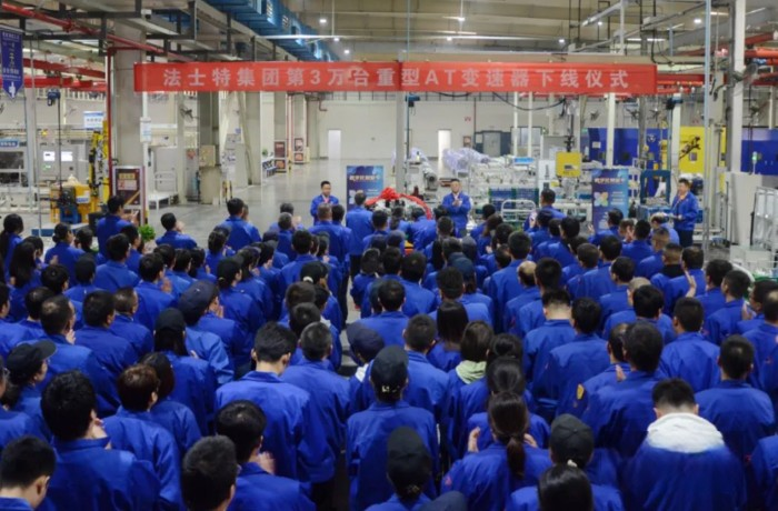 適應各種復雜路況 法士特第3萬臺重型AT自動變速器順利下線