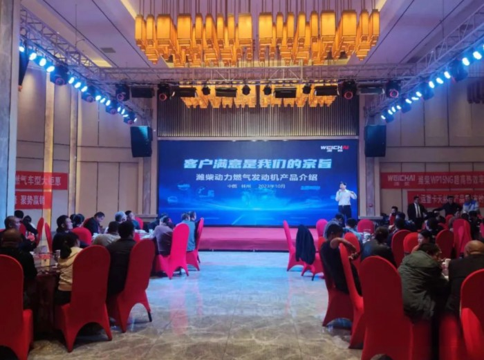 大運重卡燃氣產品