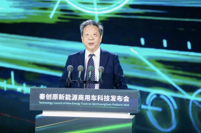 秦創原·新能源商用車科技大會召開 質子汽車全系新車型集體亮相