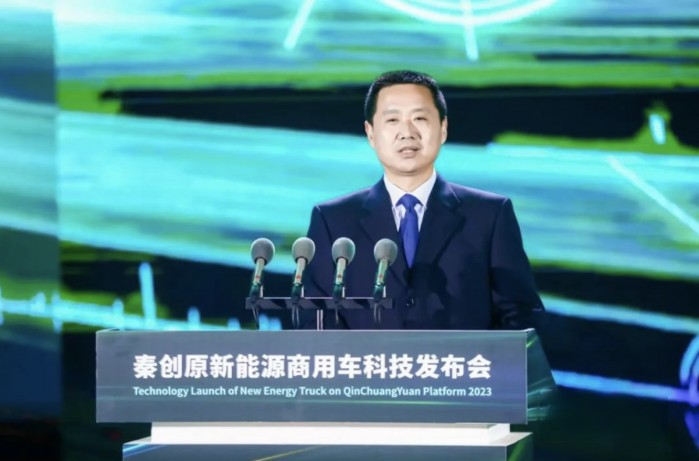 秦創原·新能源商用車科技大會召開 質子汽車全系新車型集體亮相