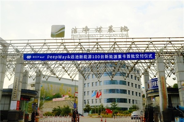 DeepWay智能新能源重卡短時間實現持續交付