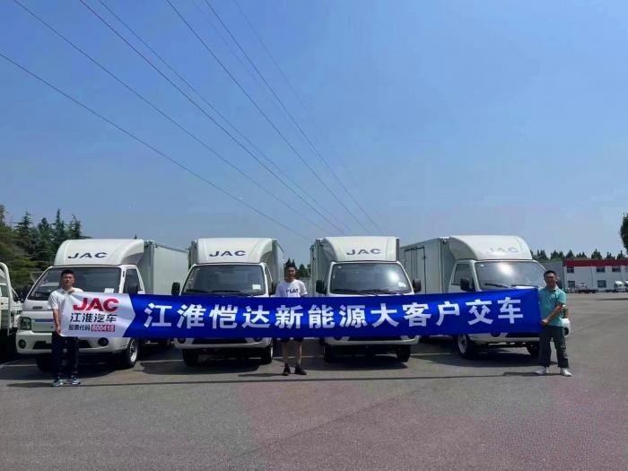 江淮1卡愷達42度純電小卡