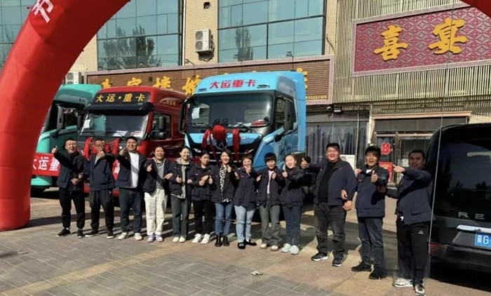 捷報頻傳,再續輝煌!大運重卡在蔚縣地區訂車36臺,再現訂車狂潮!