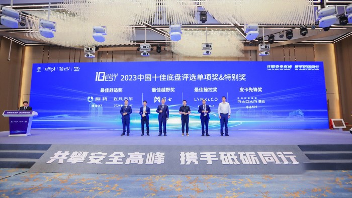 “隱形大梁”重新定義皮卡車身科技，雷達RD6獲十佳底盤評選皮卡先鋒獎