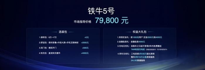 8方純電牛卡!大力牛魔王D05刷新城配物流車天花板