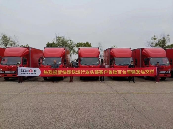 從城際到最后一公里 江淮1卡全程護航“雙十一”運輸高峰!